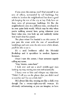 Picture of More Days at the Morisaki Bookshop by Satoshi Yagisawa | Premium Paper | Matte Cover Novel