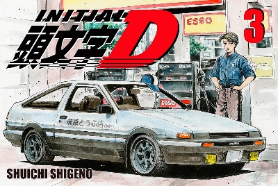 Picture of Initial D Vol. 3