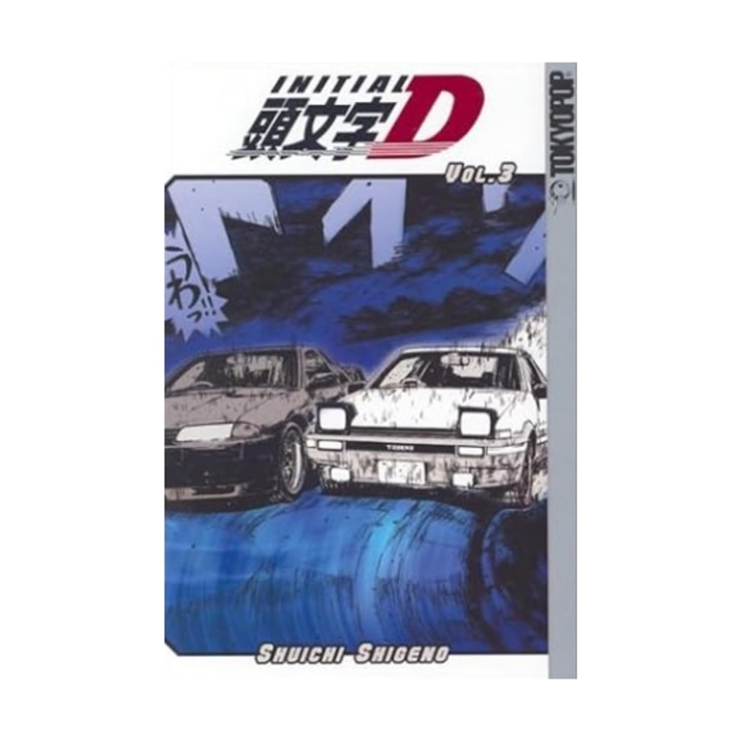 Picture of Initial D Vol. 3