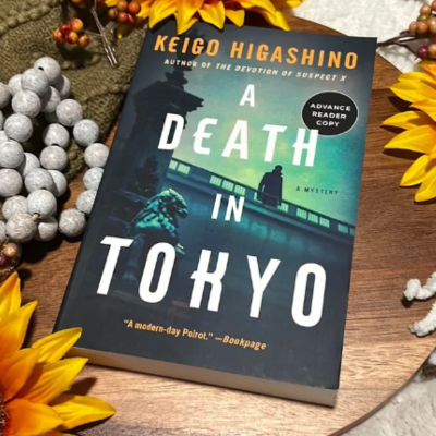 Picture of A Death in Tokyo ( Kyoichiro Kaga #9 ) ( Book by Keigo Higashino ) ( Premium Paper and Matte Cover ) Novel