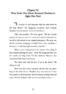 Picture of Heaven Official's Blessing: Tian Guan Ci Fu (Novel) Vol. 4 by Mò Xiāng Tóng Xiù | Premium Paper | Matte Cover Novel