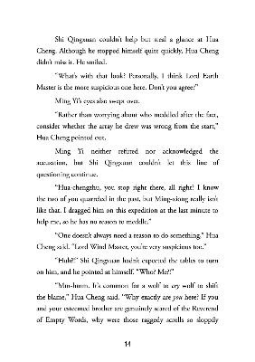 Picture of Heaven Official's Blessing: Tian Guan Ci Fu (Novel) Vol. 4 by Mò Xiāng Tóng Xiù | Premium Paper | Matte Cover Novel