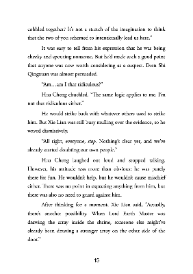 Picture of Heaven Official's Blessing: Tian Guan Ci Fu (Novel) Vol. 4 by Mò Xiāng Tóng Xiù | Premium Paper | Matte Cover Novel