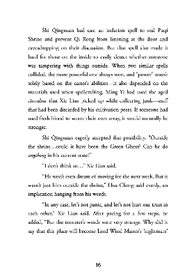 Picture of Heaven Official's Blessing: Tian Guan Ci Fu (Novel) Vol. 4 by Mò Xiāng Tóng Xiù | Premium Paper | Matte Cover Novel