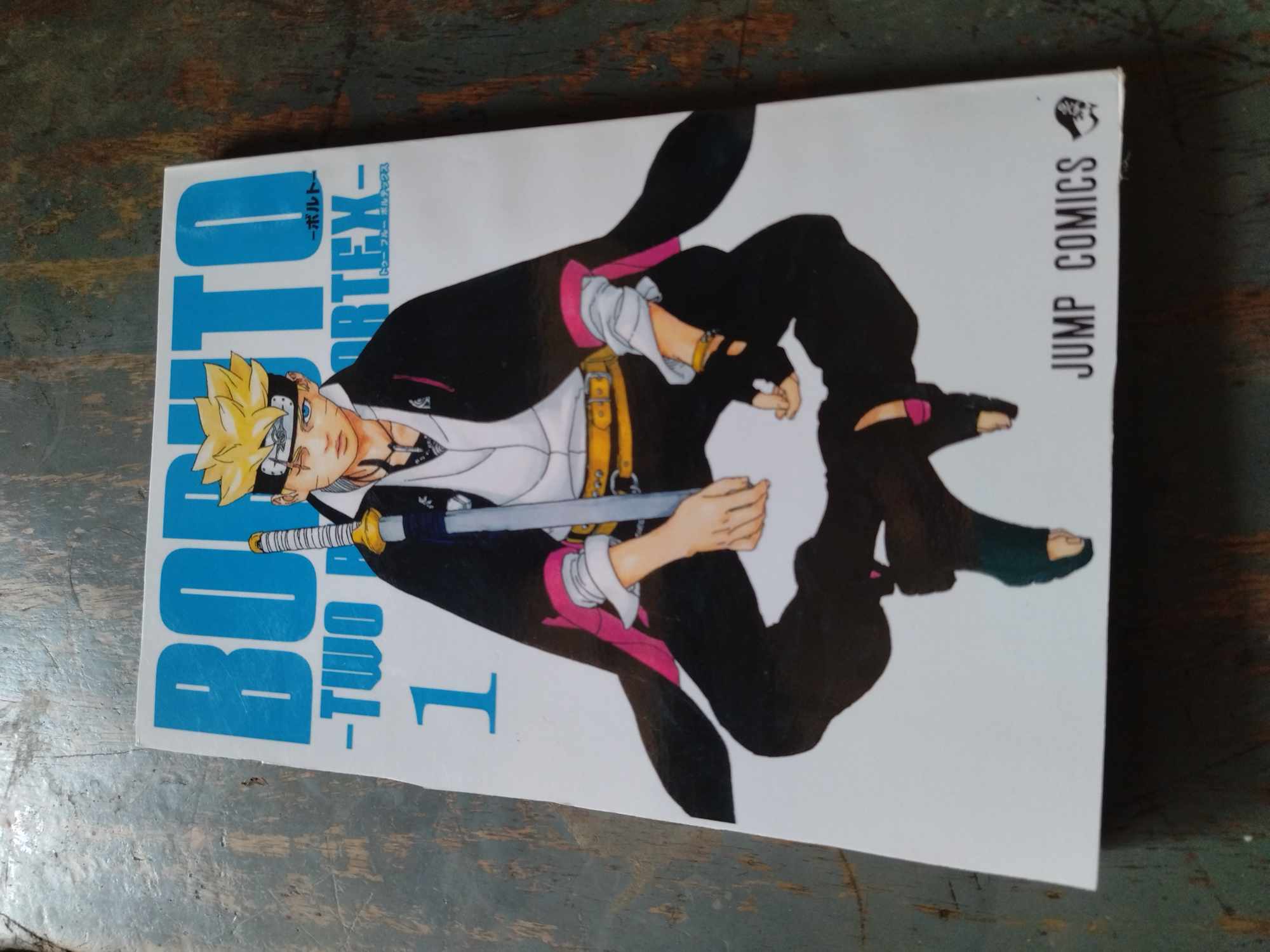 Picture of Boruto: Two Blue Vortex Vol 1 Manga Japanese Comics Book