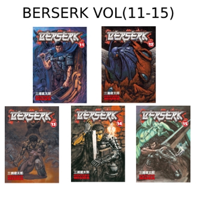 Picture of Berserk SET Volume (11-15) | Premium Quality Paperback Manga | MANGA Book gardan