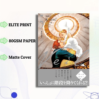 Picture of VEIL(Colored) VOL.5 | PAPERBACK