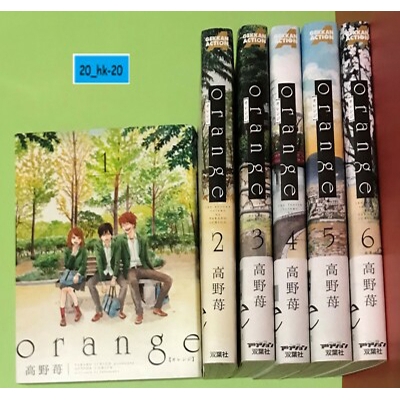 Picture of Orange COMPLETE SET Vol.(1-7) | Premium Quality Paperback Manga | MANGA Book gardan