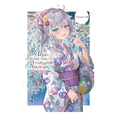 Picture of Alya Sometimes Hides Her Feelings in Russian,Volume.4 | Premium Quality Paperback Manga | MANGA Book gardan