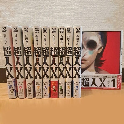 Picture of Choujin X,Complete Set Vol.(1-9) | Premium Quality Paperback Manga | MANGA Book gardan