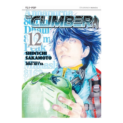 Picture of The Climber,Vol.12 | Premium Quality Paperback Manga | MANGA Book gardan
