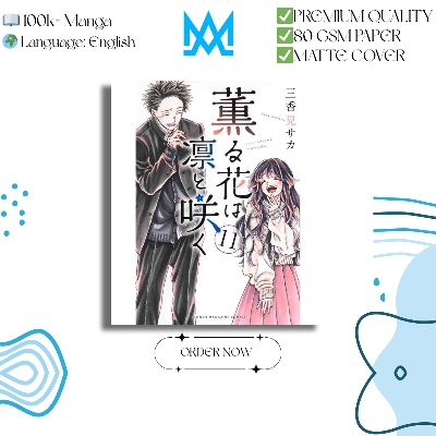 Picture of The Fragrant Flower Blooms With Dignity Volume 11 | Premium Quality Paperback Manga | MANGA Book gardan