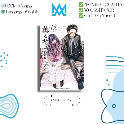 Picture of The Fragrant Flower Blooms With Dignity Volume 12 | Premium Quality Paperback Manga | MANGA Book gardan