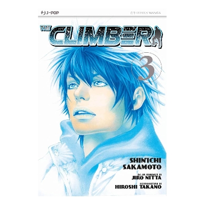 Picture of The Climber,Vol.3 | Premium Quality Paperback Manga | MANGA Book gardan