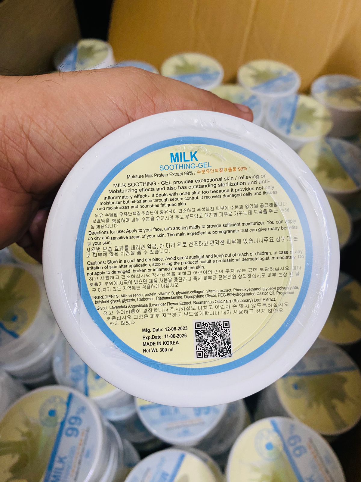 Picture of Korean Milk Shooting Gel for All Skin Types - 300ml