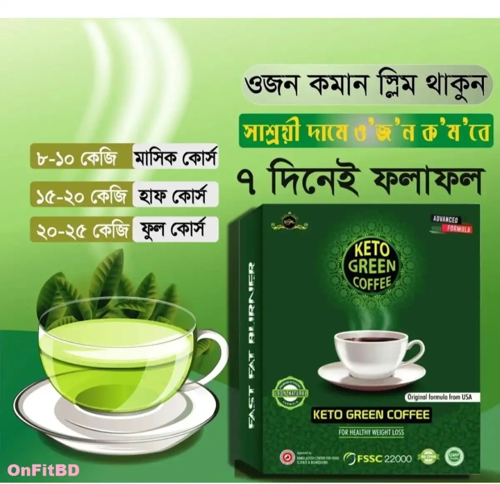 Picture of Keto green coffee keto green coffee weight loss