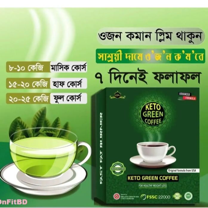 Picture of Keto green coffee keto green coffee weight loss