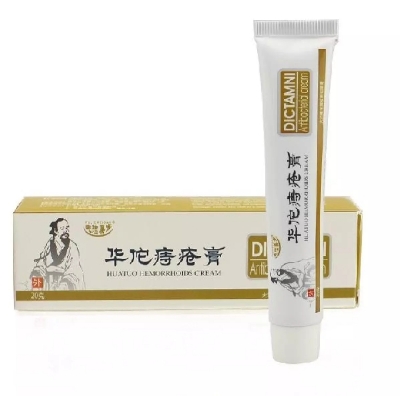 Picture of Hemorrhoid Piles Relief Ointment  Cream 2 PCS