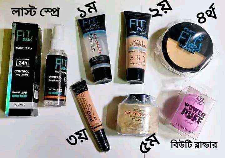 Picture of 8 in 1 makeup combo set for girls