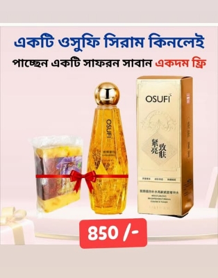 Picture of Authentic OSUFI Collagen Face Serum Anti Aging Moisturizing Brightening Badsha Serum  OSUFI King Serum combo and Saffron Goat Milk soap Handmade