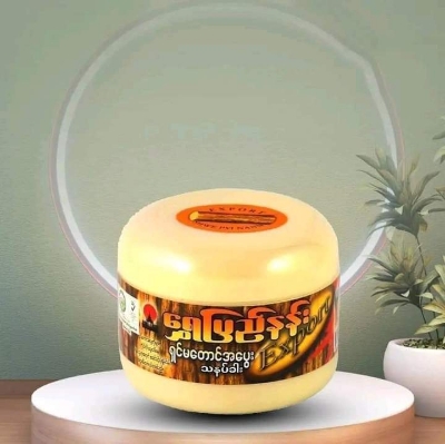 Picture of Thanaka Face Pack-140g (Shwe Pyi Nann Thanakha)