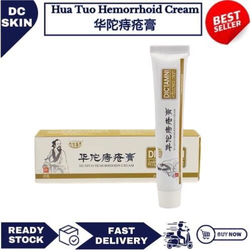 Picture of DICTAMNI Hemorrhoids Herbal Cream 20g 1 pcs Combo