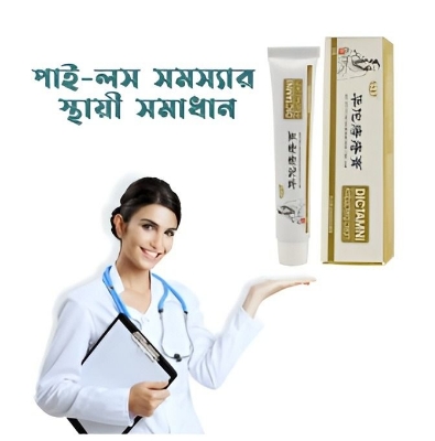 Picture of DICTAMNI Hemorrhoids Herbal Cream 20g 1 pcs Combo