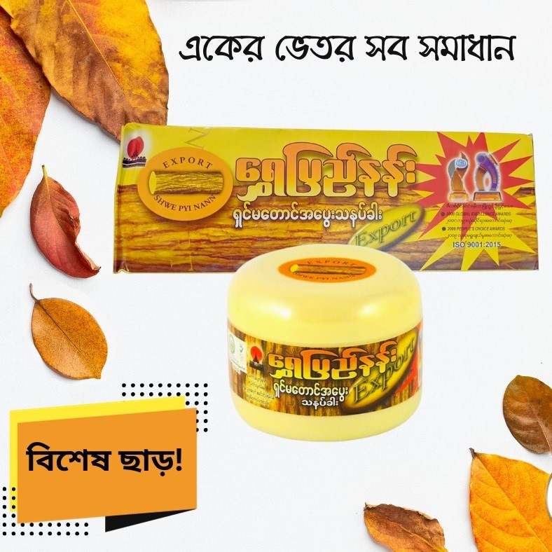 Picture of Shwe Pyi Nann Natural Whitening Thanakha -140g THANAKA FACE PACK