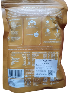 Picture of Naturya Organic uk Maca Powder  300g