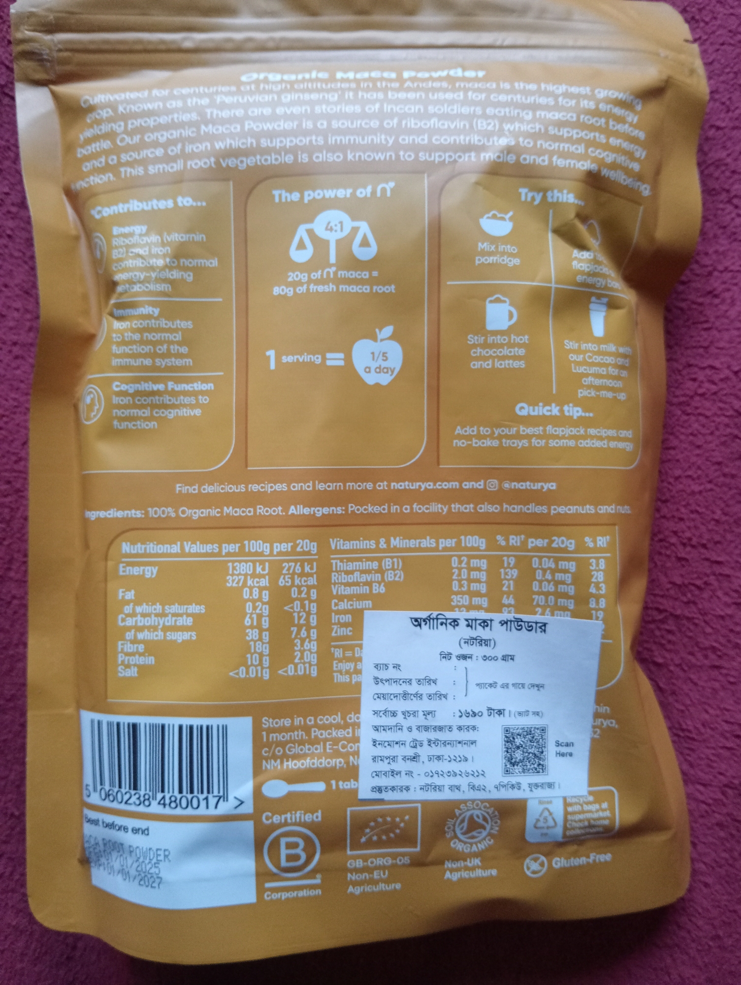 Picture of Naturya Organic Maca Powder from uk  300g