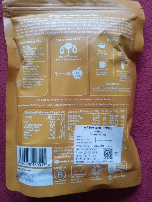 Picture of Naturya Organic Maca Powder from uk  300g