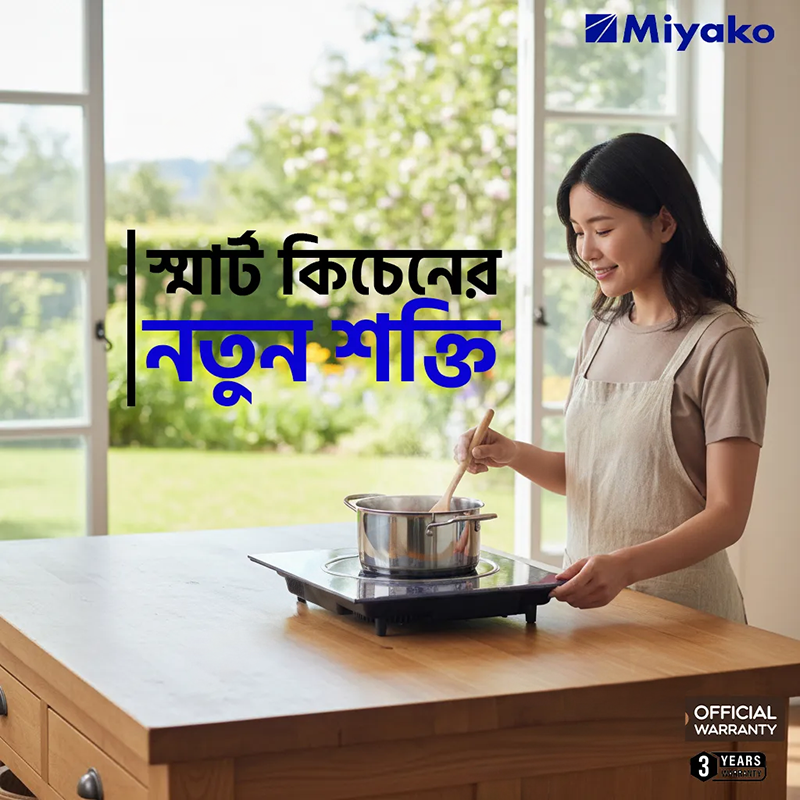 Picture of Miyako Infrared cooker ATC - 103 (2000 Watt) Multi Pan, Smokeless And Energy Saving, Durable Glass Plate, High Temperature Digital Infrared Cooker