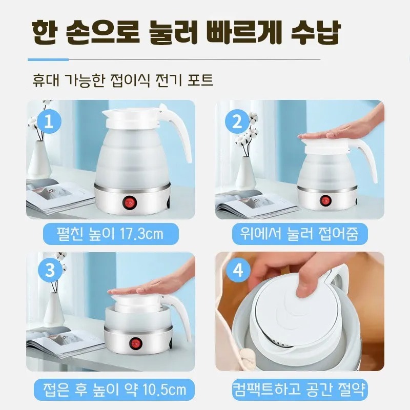 Picture of 600mlTravel Household Folding Kettle Silicone304 Stainless Steel Portable KettleCompression Foldable Leakproof KitchenAppliances_D Shop