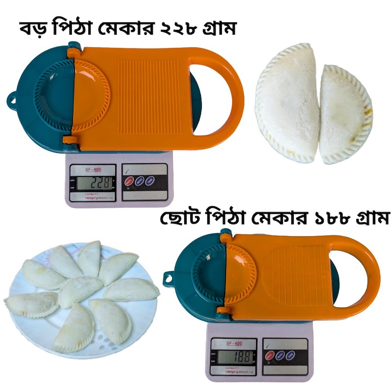 Picture of Big size updated pitha maker,2 in 1 dumping maker ,Mold Machine Kitchen Dumpling Making Tool Dough Skin Artifact Pressing Molder Wrapper Presser _D Shop