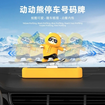 Picture of Car Parking Phone Number plate Sliding Skateboard Bear Cute Cartoon Scooter Center Console Ornaments Car Decoration Accessories-D shop