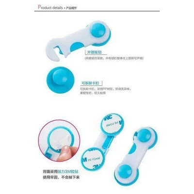 Picture of 2pcs Baby Safety Door Lock Drawer Protector Cabinet Closet Locks-D shop