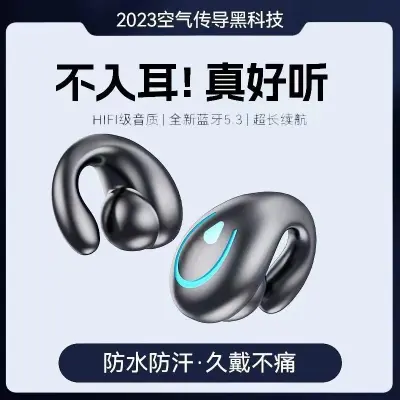 Picture of 1Pc Portable Strong Signal Wireless Headset Subwoofer Sports Supply