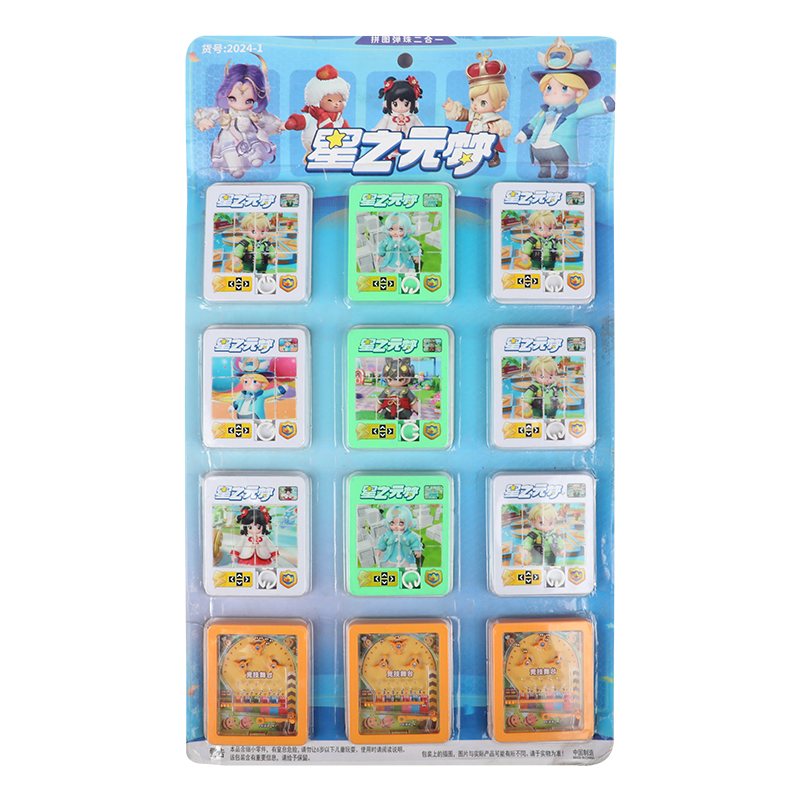 Picture of 12-Pack 2-in-1 Mini Handheld Game Set – "Star Dream" Sliding Puzzles & Pinball Assortment