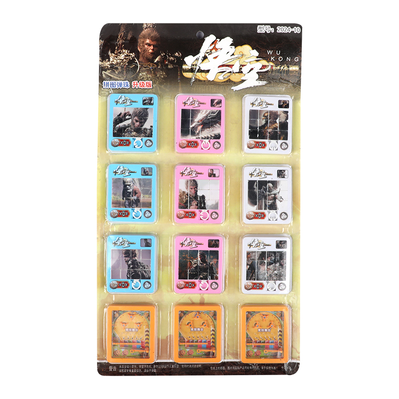 Picture of 12-Pack 2-in-1 Mini Handheld Game Set – "Star Dream" Sliding Puzzles & Pinball Assortment