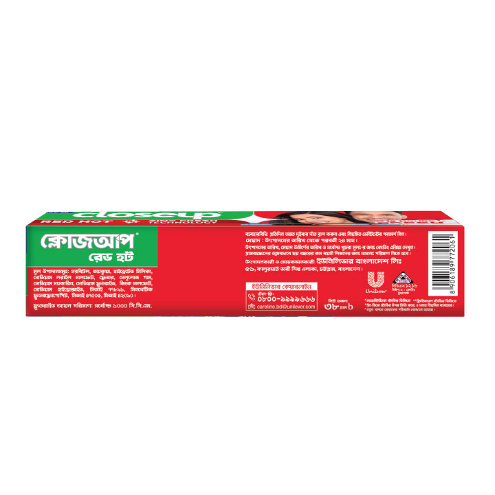 Picture of Closeup Toothpaste Red Hot 38g