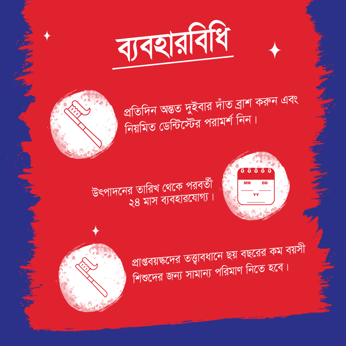 Picture of Closeup Toothpaste Red Hot 38g