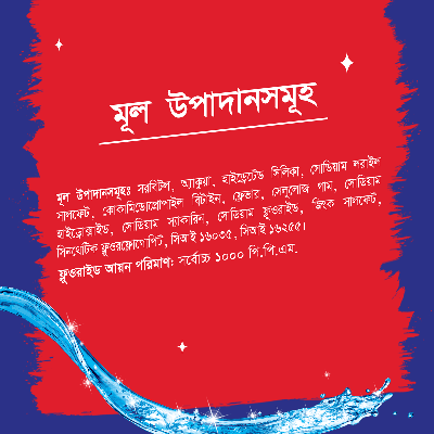 Picture of Closeup Toothpaste Red Hot 38g