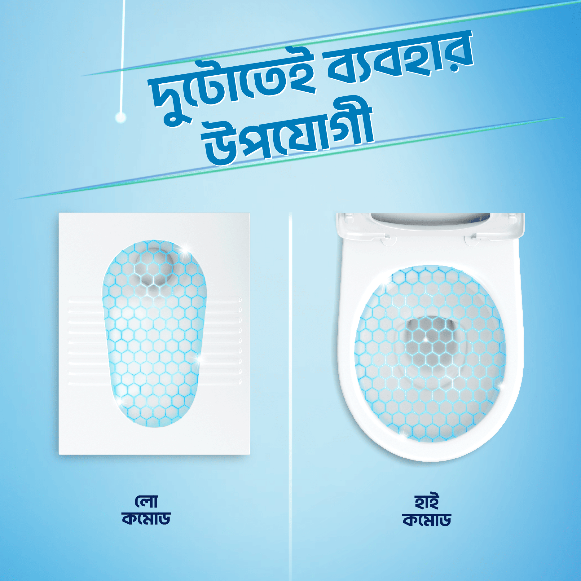 Picture of Domex Toilet Cleaning Liquid Ocean Fresh 750ml