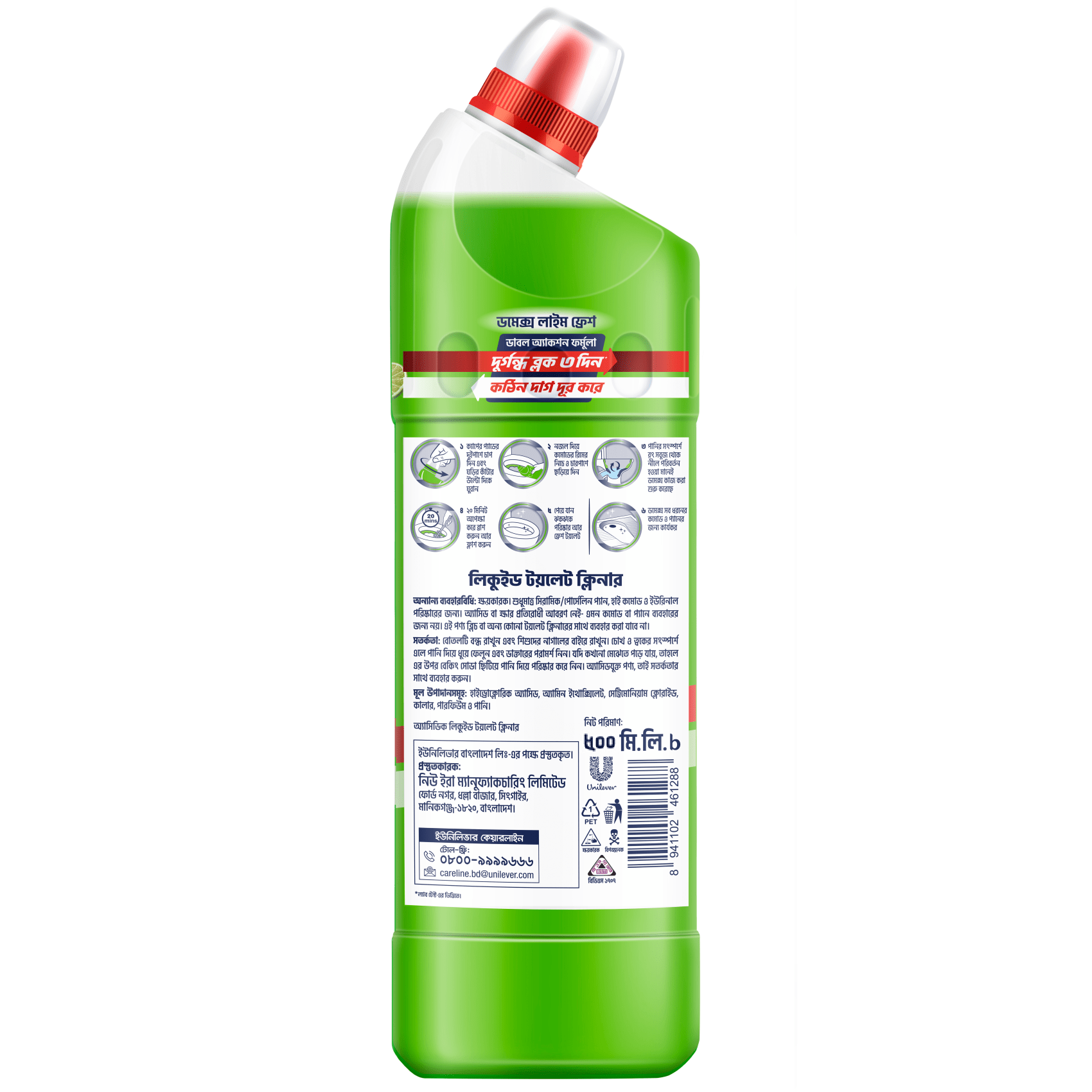 Picture of Domex Toilet Cleaning Liquid Lime Fresh 500ml