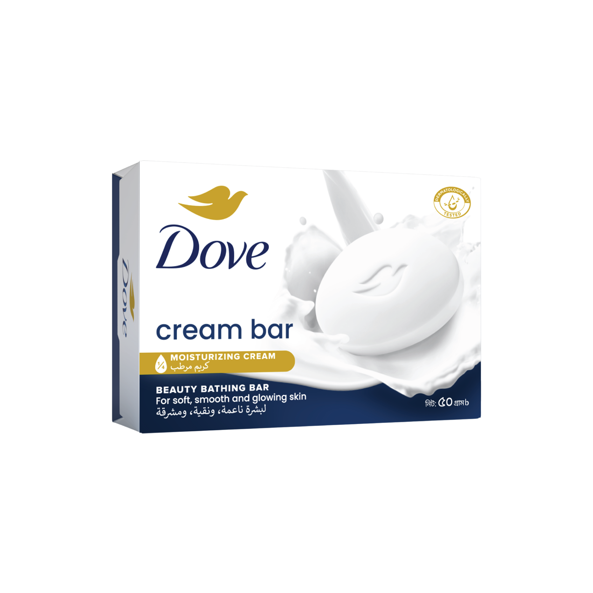 Picture of Dove Beauty Bar Soap White 50g