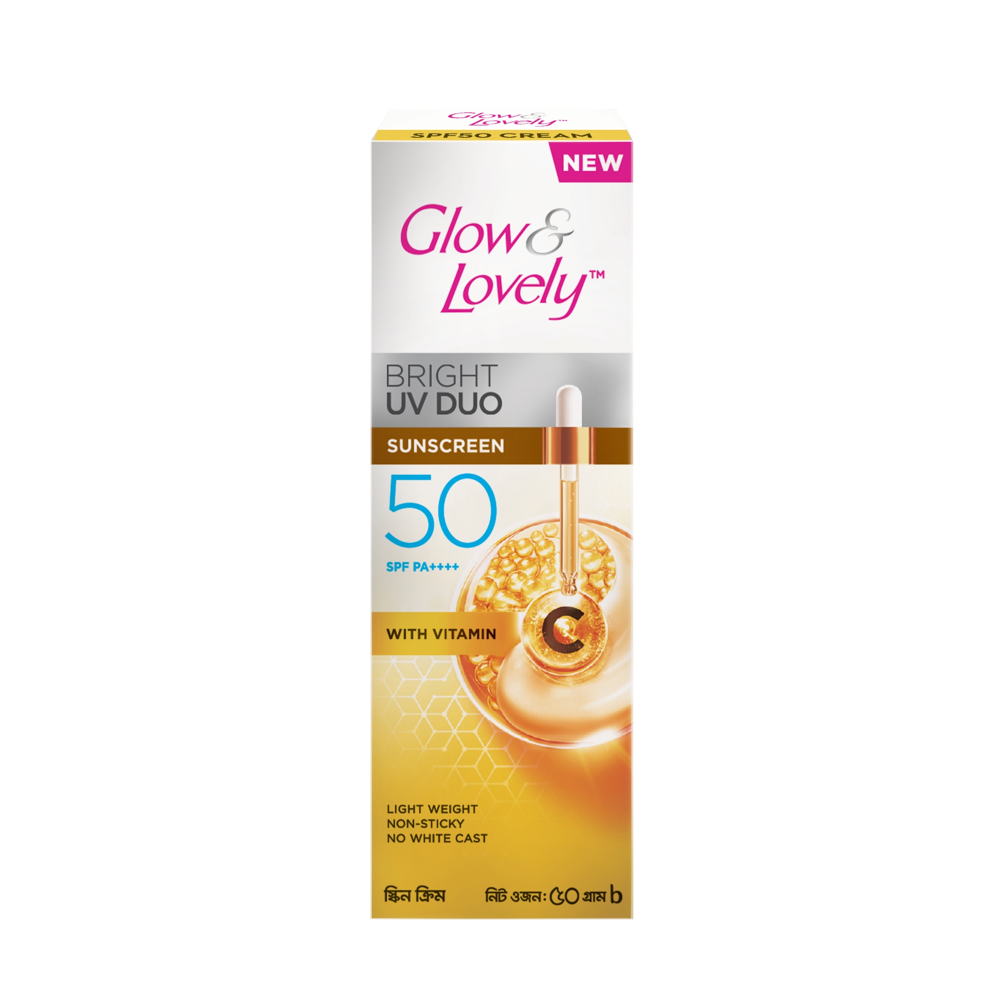 Picture of Glow & Lovely Bright Serum Sunscreen UV DUO SPF50 50g