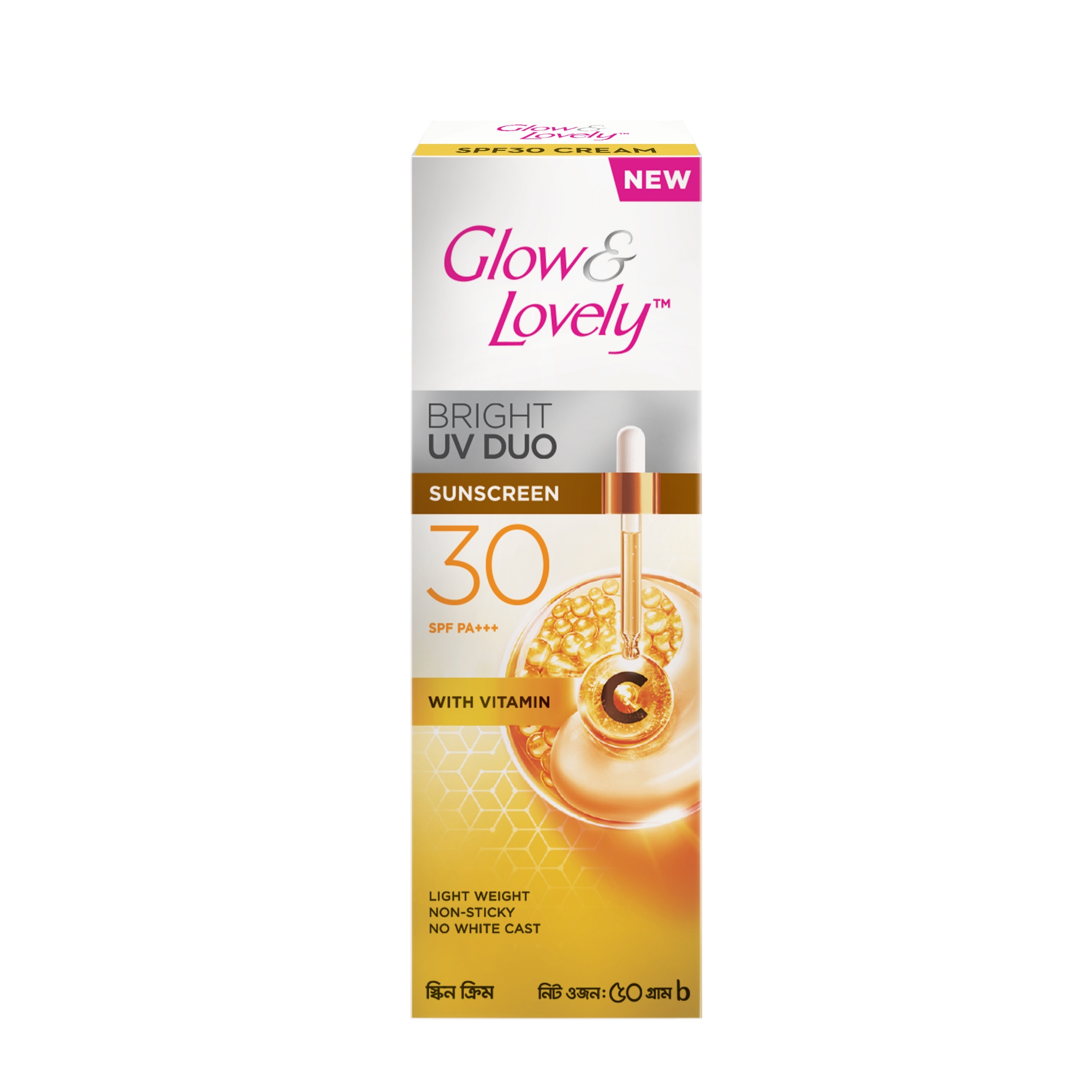 Picture of Glow & Lovely Bright Serum Sunscreen UV DUO SPF30 50g