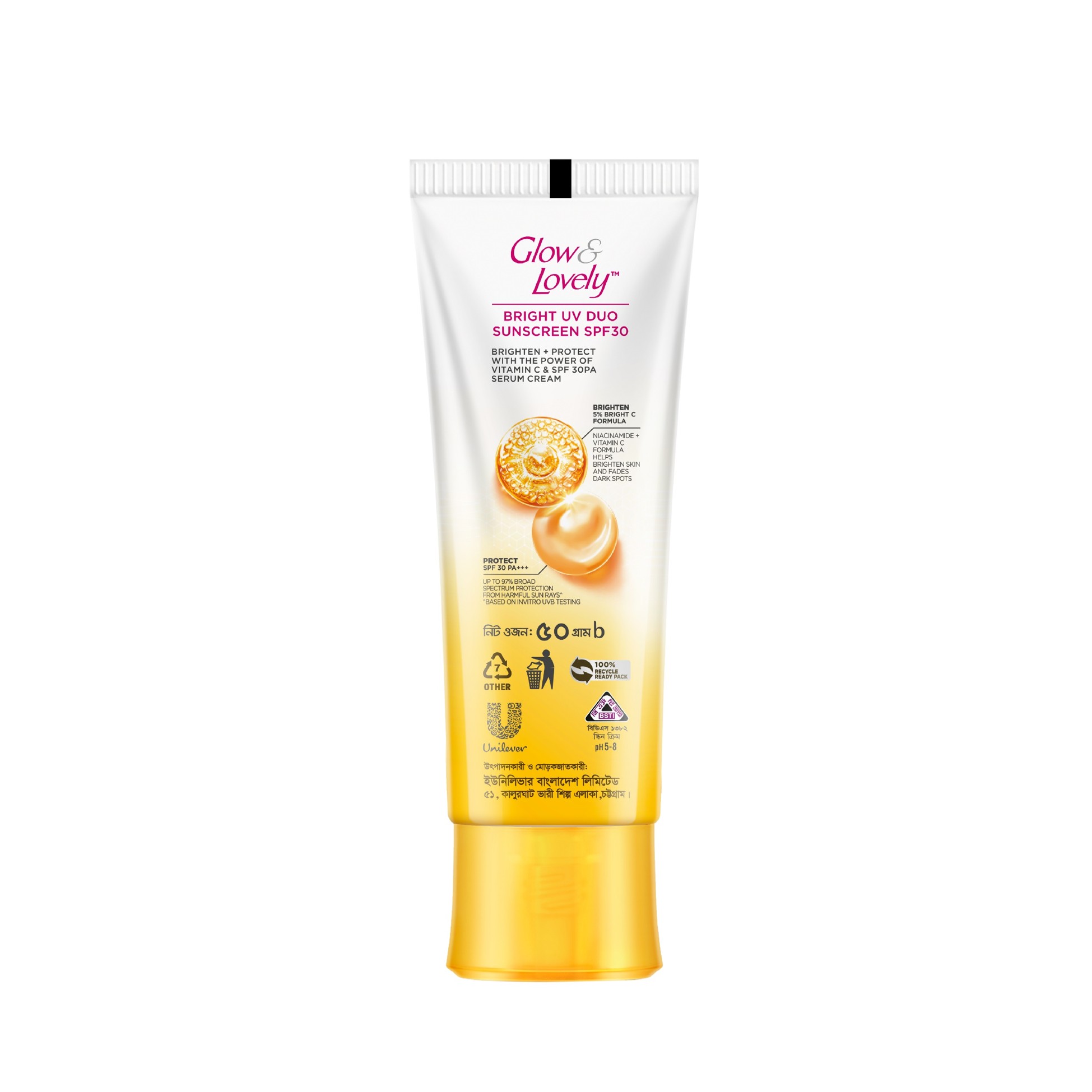 Picture of Glow & Lovely Bright Serum Sunscreen UV DUO SPF30 50g