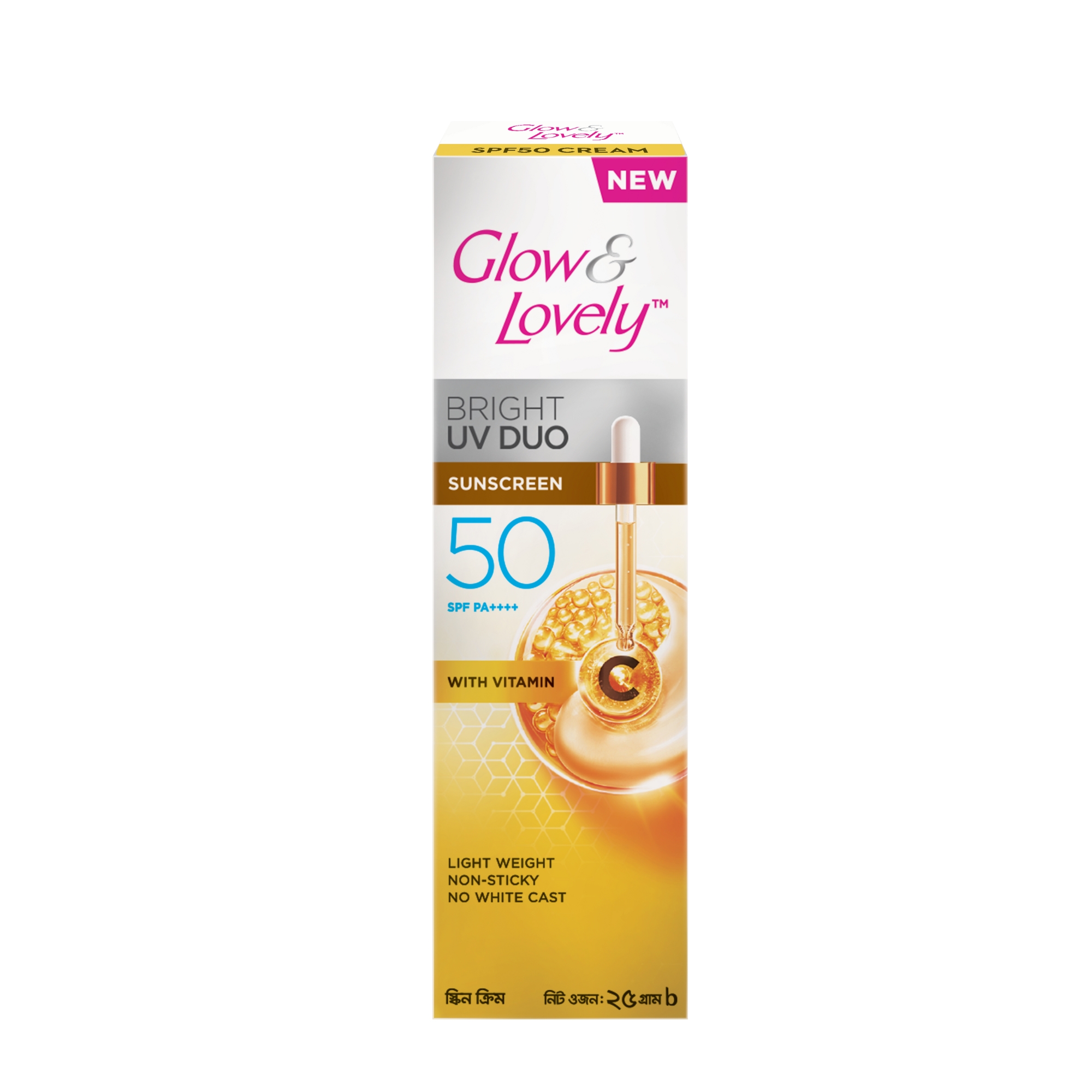 Picture of Glow & Lovely Bright Serum Sunscreen UV DUO SPF50 25g