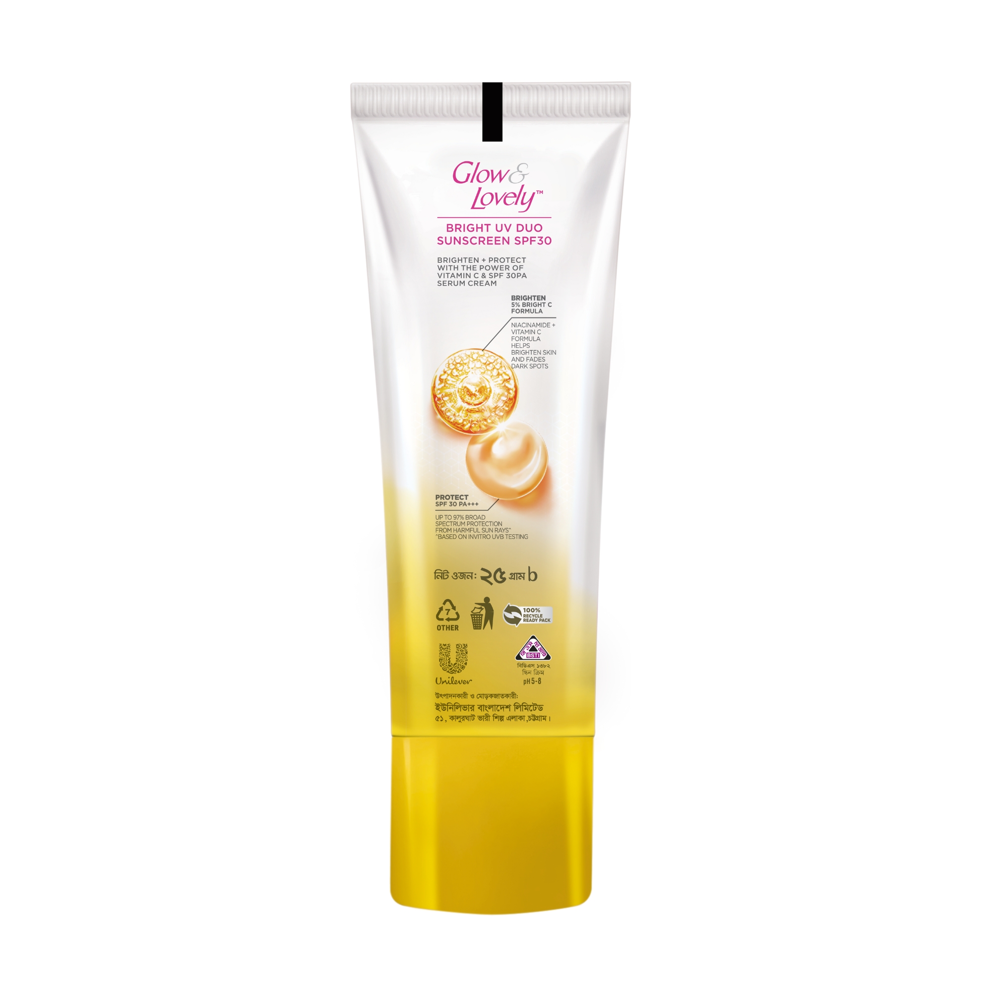 Picture of Glow & Lovely Bright Serum Sunscreen UV DUO SPF30 25g